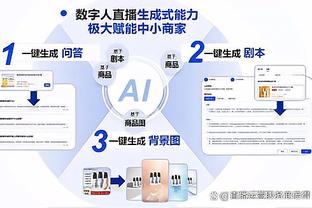 德甲18队对投资者入主德国足球投票结果：拜仁多特等14队赞同