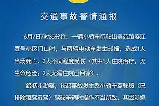 湖记：湖人打算保持耐心&在未来两周内继续评估阵容 然后再做交易