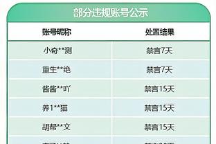 日本球迷鼓掌欢呼！现场DJ介绍梅西