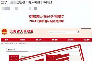 Betway立即登录截图2